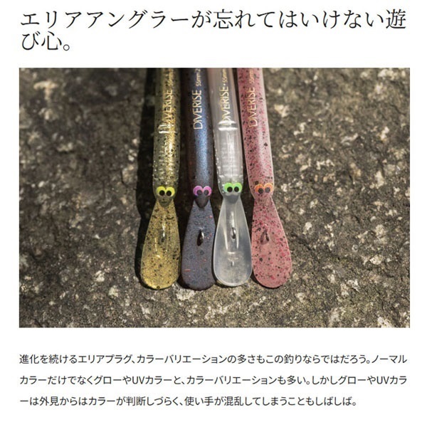 CARDIFF ダイバライズ 55F